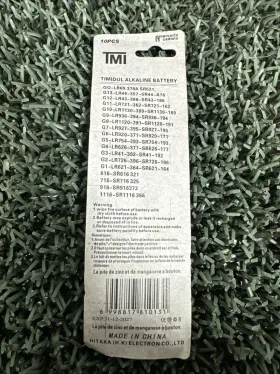 6998817810131 BATTERY Tmi Alkaline Pile #2