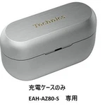 Panasonic Technics Eah-az80 Charging Case Only Silver Genuine Pnwecaz80sc. Fixed Price $104.43.