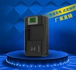 Atb-1800-sy5530 Atb-900-sy5531 Battery Charger F/ Rti T2i T2x T3x Remote Control. Fixed Price $4.99.